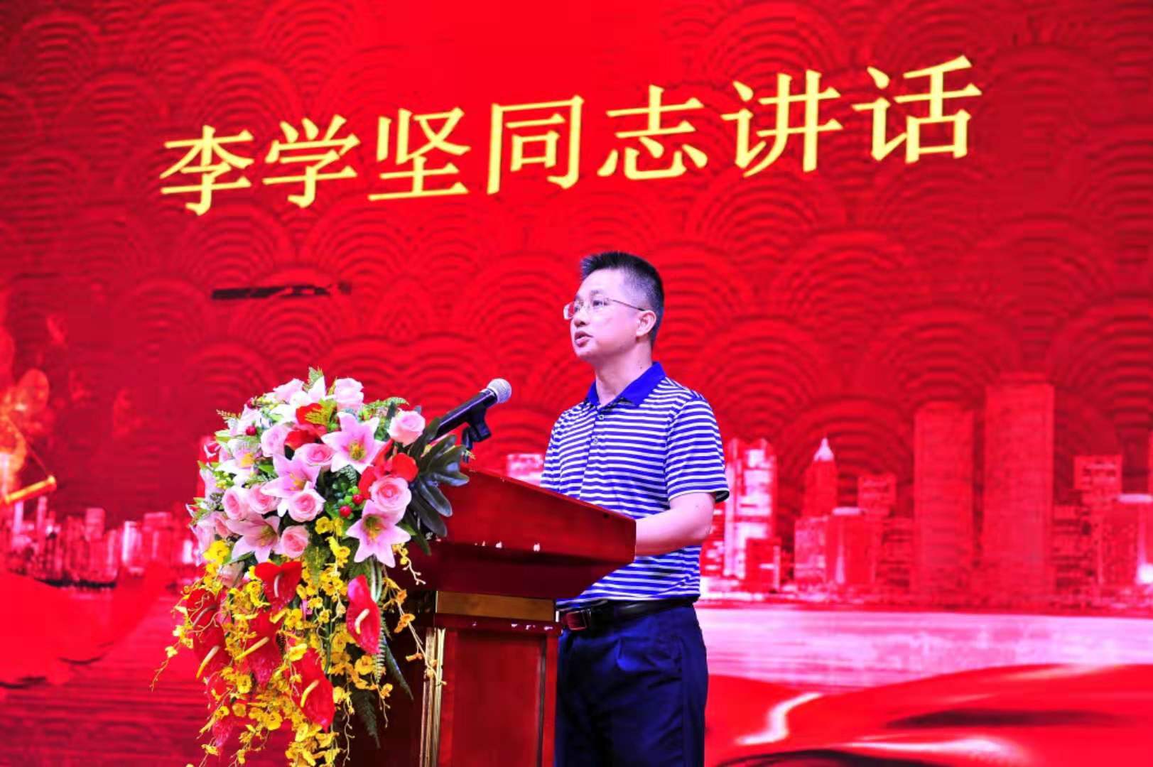 李學堅.jpg