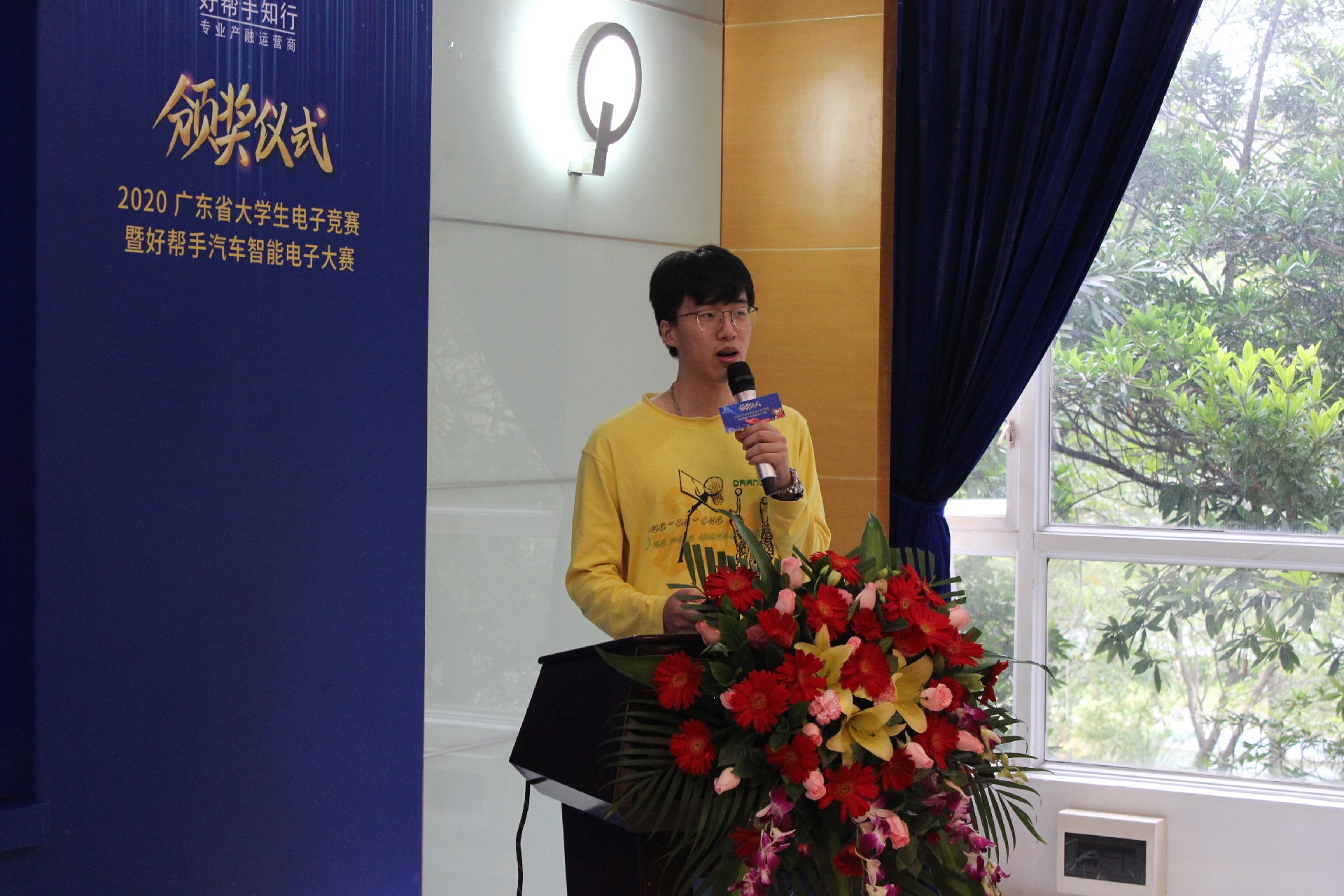 楊東杰.JPG