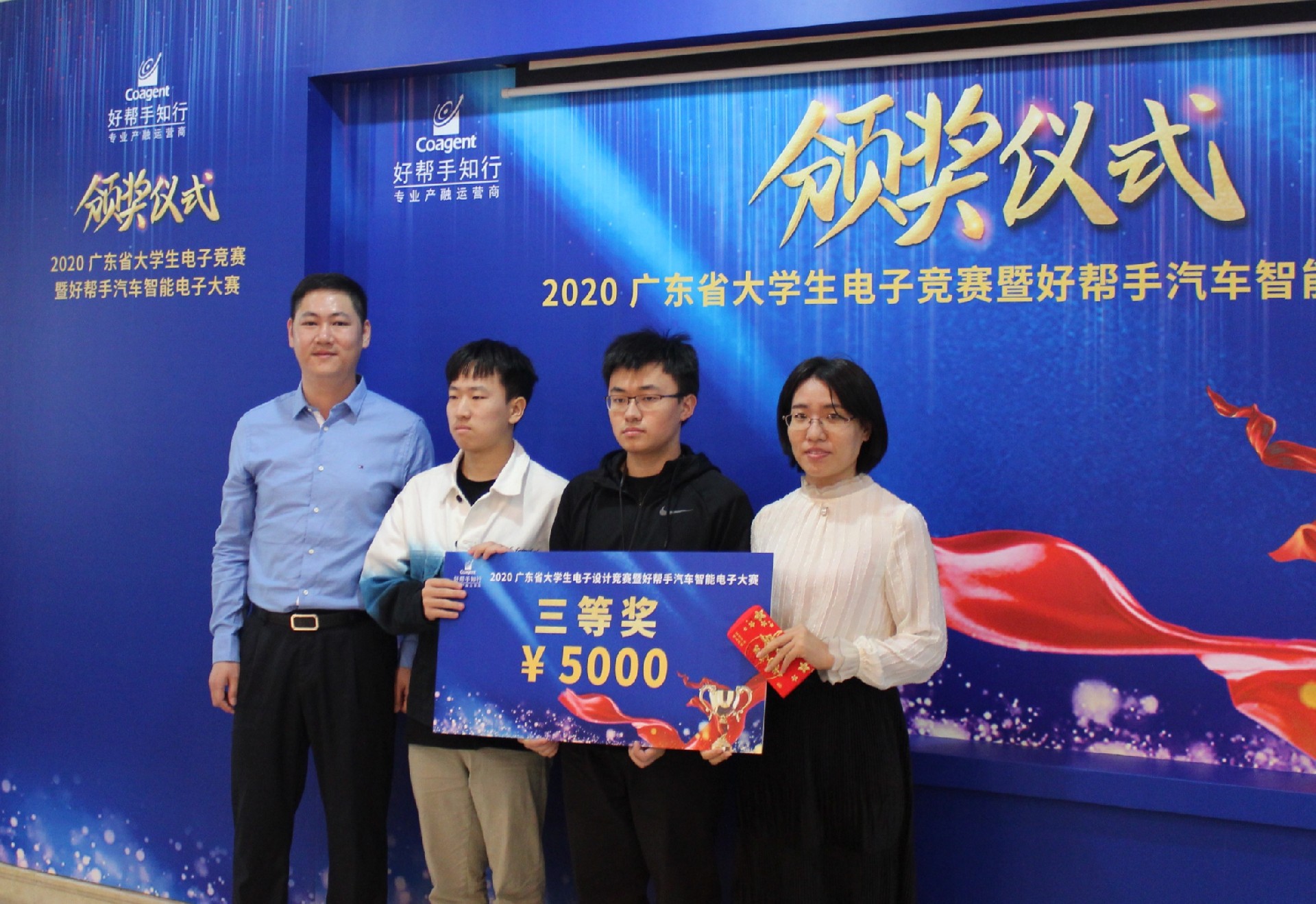南方科技大學.jpg