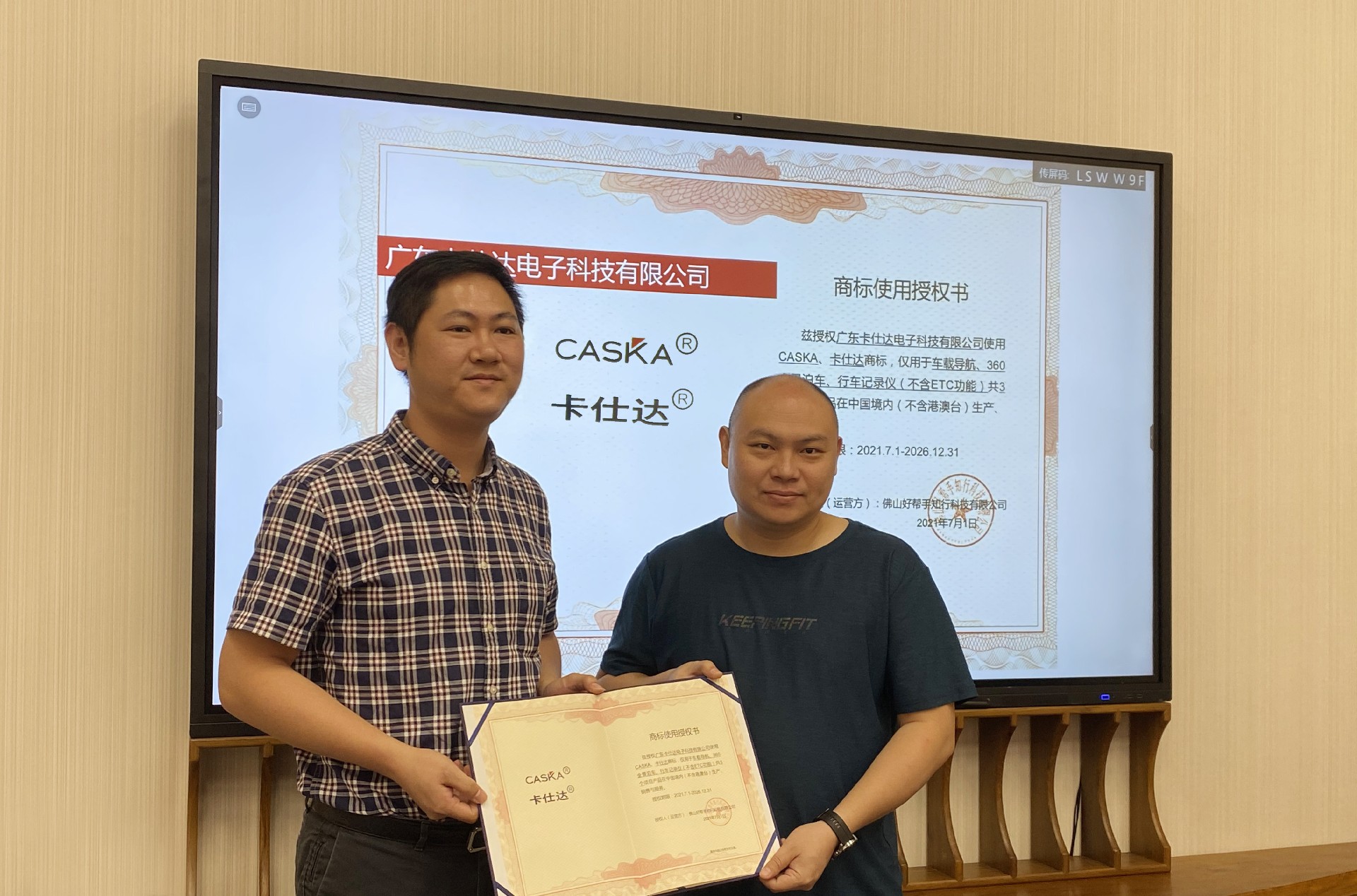 卡仕達(dá)2.jpg